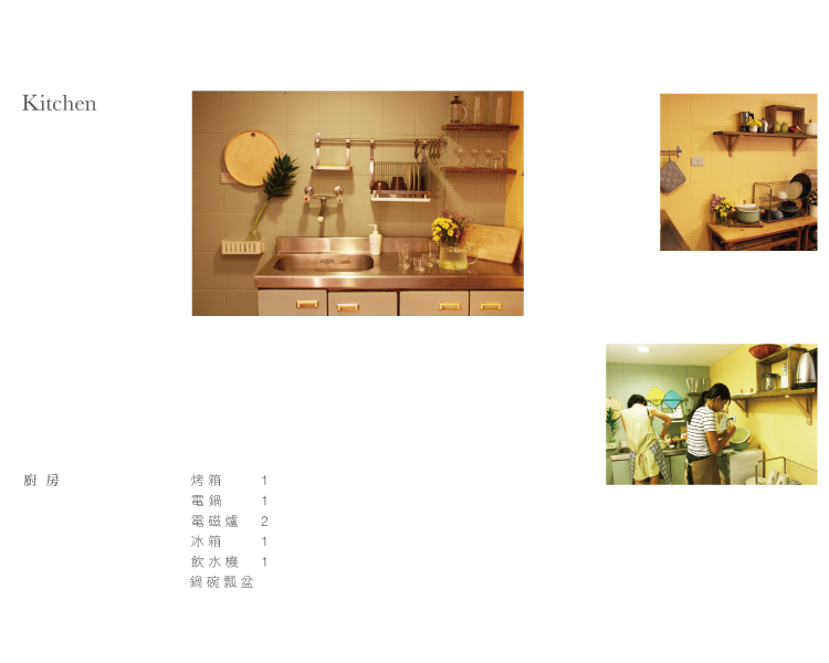 biscuithostel kitchen